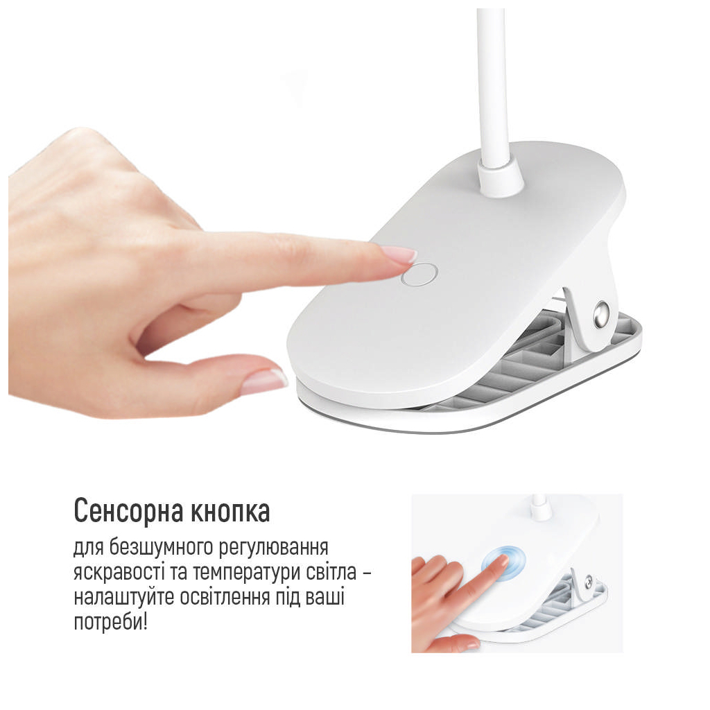 Настільна лампа ColorWay Flexible & Clip 2, 3.5W, battery 1800 mAh (CW-DL10FCB-W) - фото 12 Настільна лампа ColorWay Flexible & Clip 2, 3.5W, battery 1800 mAh (CW-DL10FCB-W) - фото 12
