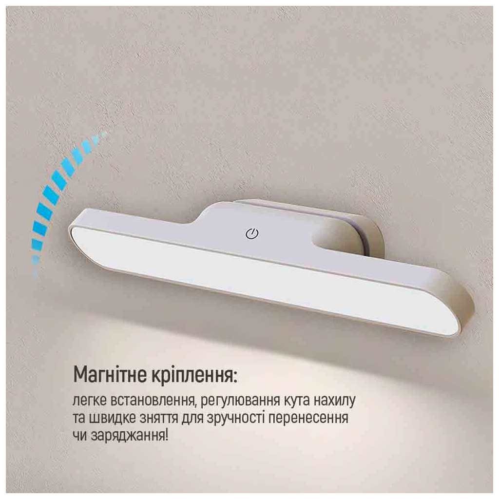 Настільна лампа ColorWay Magnetic Multi-Functional, 3W, battery 1800 mAh (CW-DL11MMB-W) - фото 12 Настільна лампа ColorWay Magnetic Multi-Functional, 3W, battery 1800 mAh (CW-DL11MMB-W) - фото 12