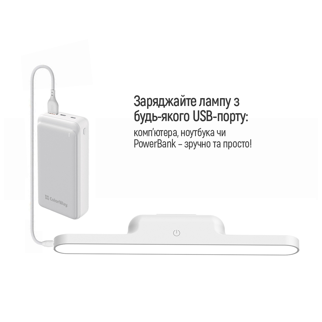 Настільна лампа ColorWay Magnetic Multi-Functional, 3W, battery 1800 mAh (CW-DL11MMB-W) - фото 10 Настільна лампа ColorWay Magnetic Multi-Functional, 3W, battery 1800 mAh (CW-DL11MMB-W) - фото 10