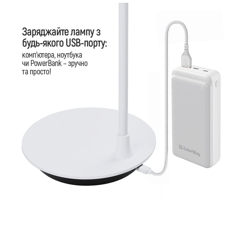Настільна лампа ColorWay Portable & Flexible 360, 4W, з вбудованим акумулятором 1800 mAh (CW-DL12FB-W) - фото 10