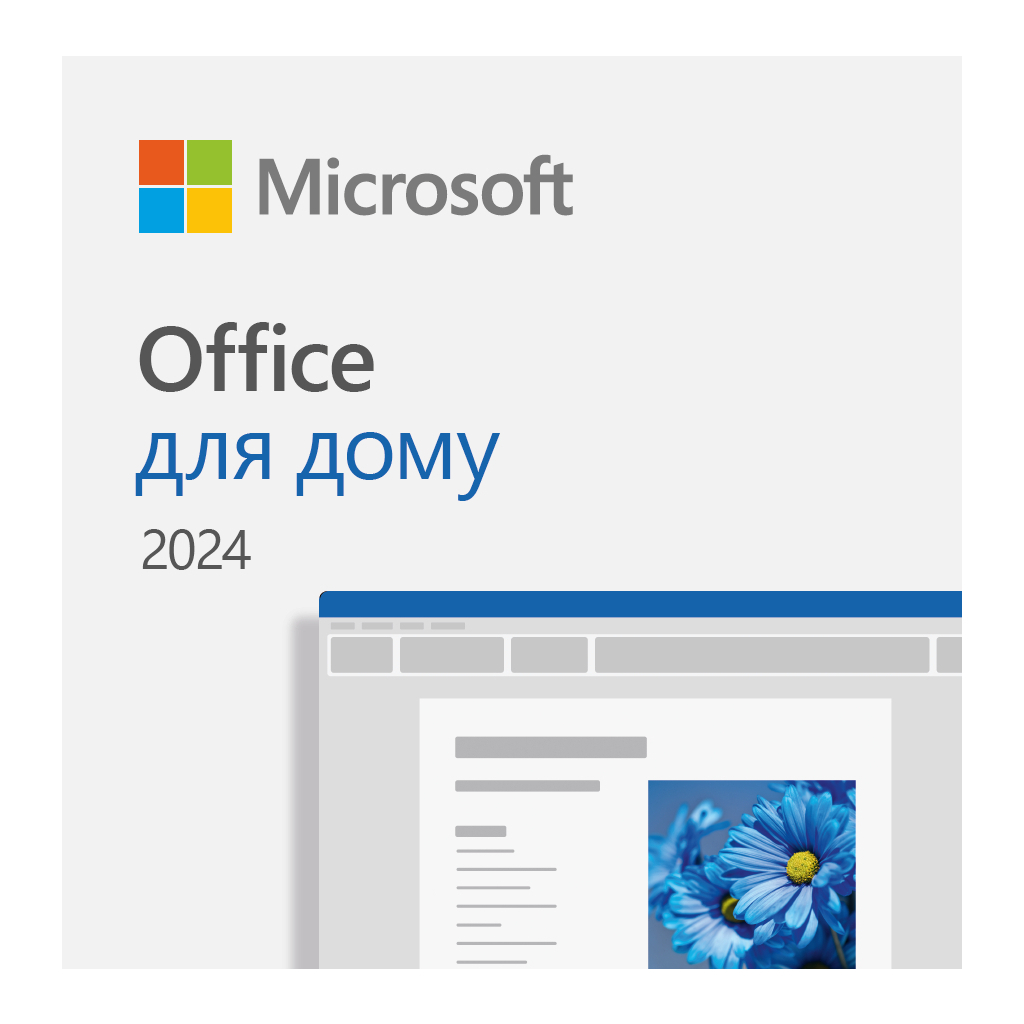 Офісний додаток Microsoft Office Home 2024 укр, FPP без носія (EP2-06880) - фото 1
