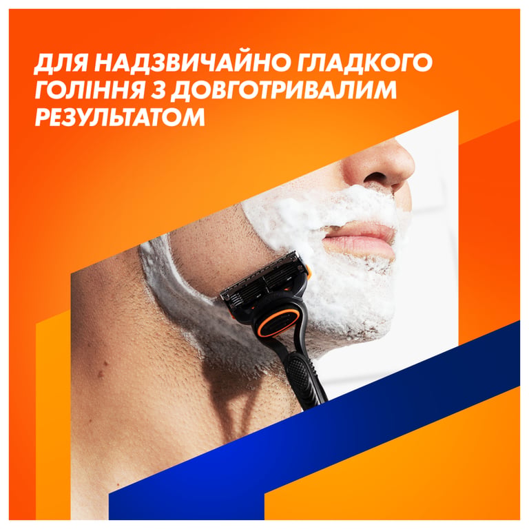 Бритва Gillette Fusion5 з 5 змінними картриджами + Підставка (8700216356794) - фото 3