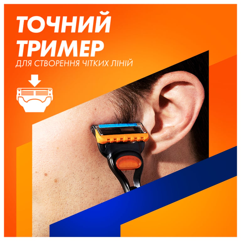 Бритва Gillette Fusion5 з 5 змінними картриджами + Підставка (8700216356794) - фото 7