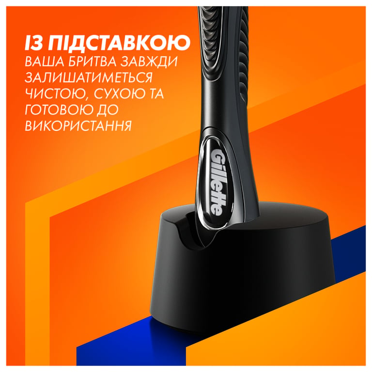 Бритва Gillette Fusion5 з 5 змінними картриджами + Підставка (8700216356794) - фото 8