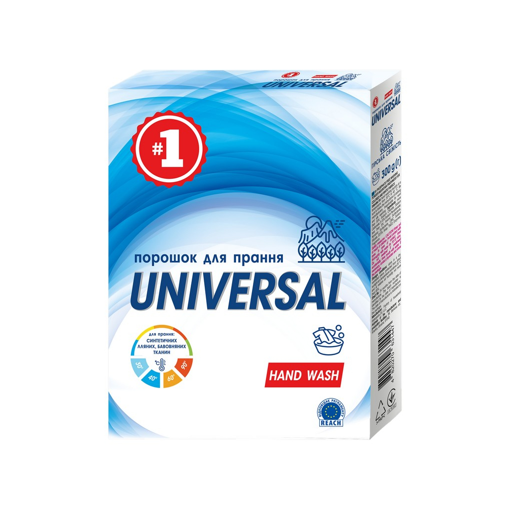 Пральний порошок #1 Гірська свіжість Для ручного прання 300 г (4820270631447) - фото 1 Пральний порошок #1 Гірська свіжість Для ручного прання 300 г (4820270631447) - фото 1