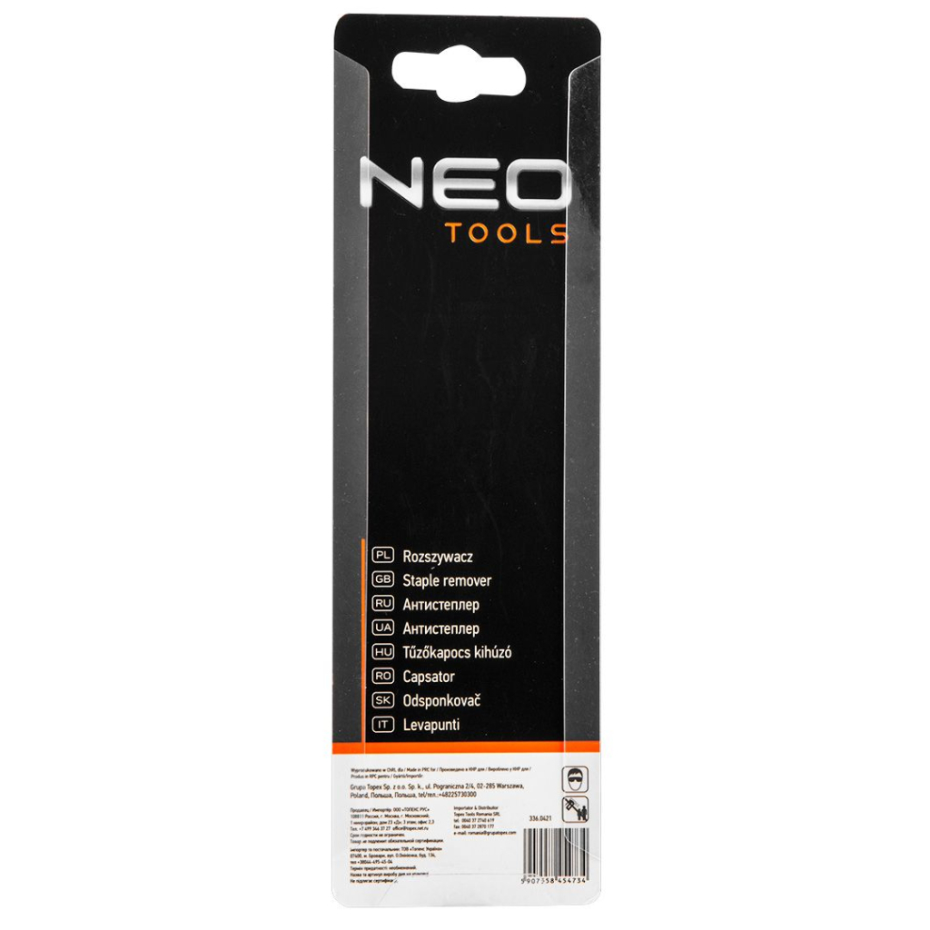 Антистеплер Neo Tools антистеплер, знімач для всіх скоб (16-040) - фото 3 Антистеплер Neo Tools антистеплер, знімач для всіх скоб (16-040) - фото 3