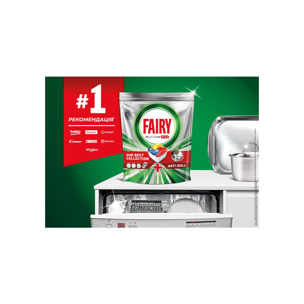 Таблетки для посудомийних машин Fairy Platinum Plus All in One Lemon 71 шт. (8700216236126) - фото 7 Таблетки для посудомийних машин Fairy Platinum Plus All in One Lemon 71 шт. (8700216236126) - фото 7