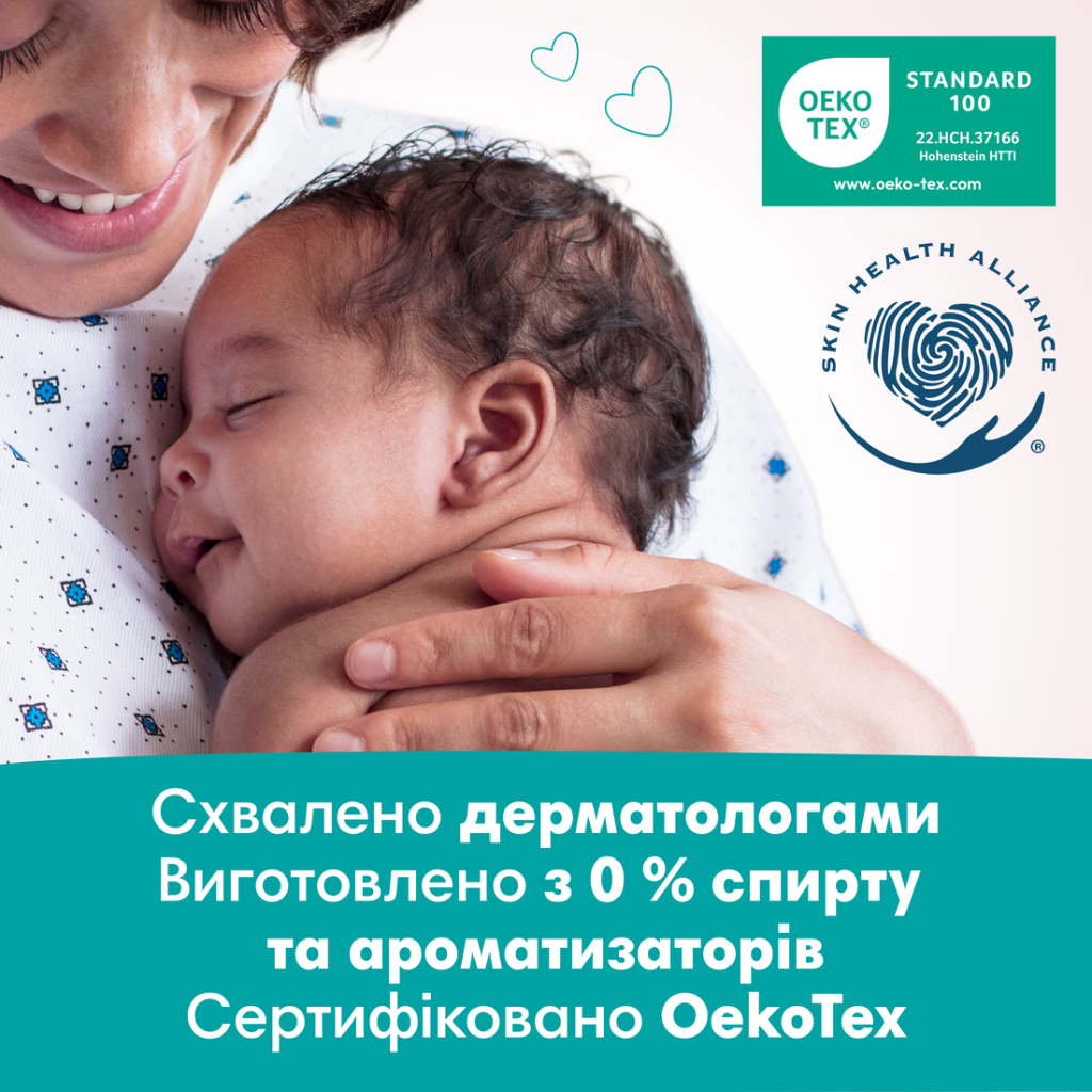 Дитячі вологі серветки Pampers Sensitive 15 x 80 шт. (8001841063188) - фото 6 Дитячі вологі серветки Pampers Sensitive 15 x 80 шт. (8001841063188) - фото 6
