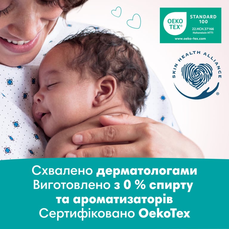 Дитячі вологі серветки Pampers Sensitive 15 x 80 шт. (8001841063188) - фото 6