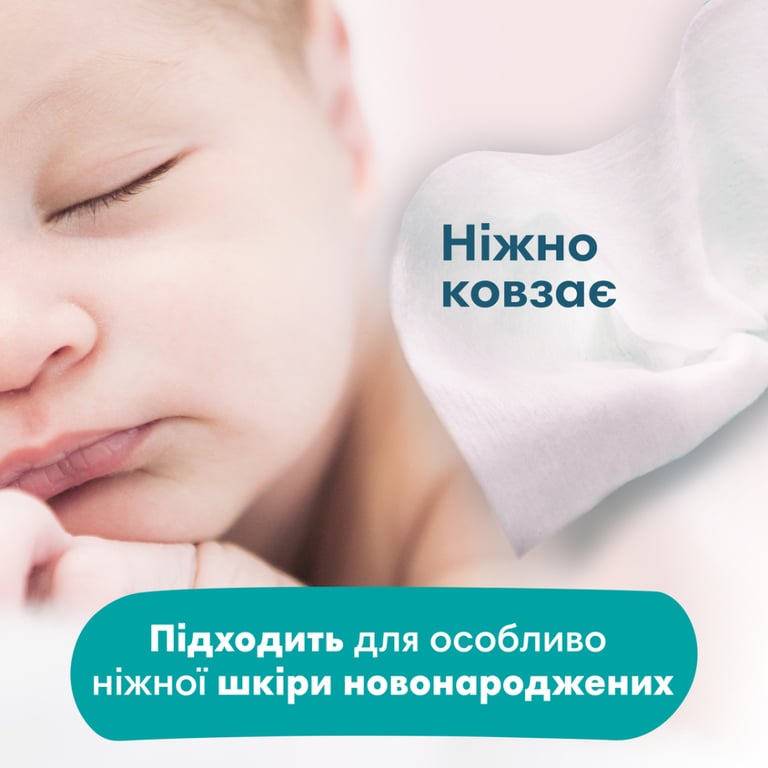 Дитячі вологі серветки Pampers Sensitive 15 x 80 шт. (8001841063188) - фото 7