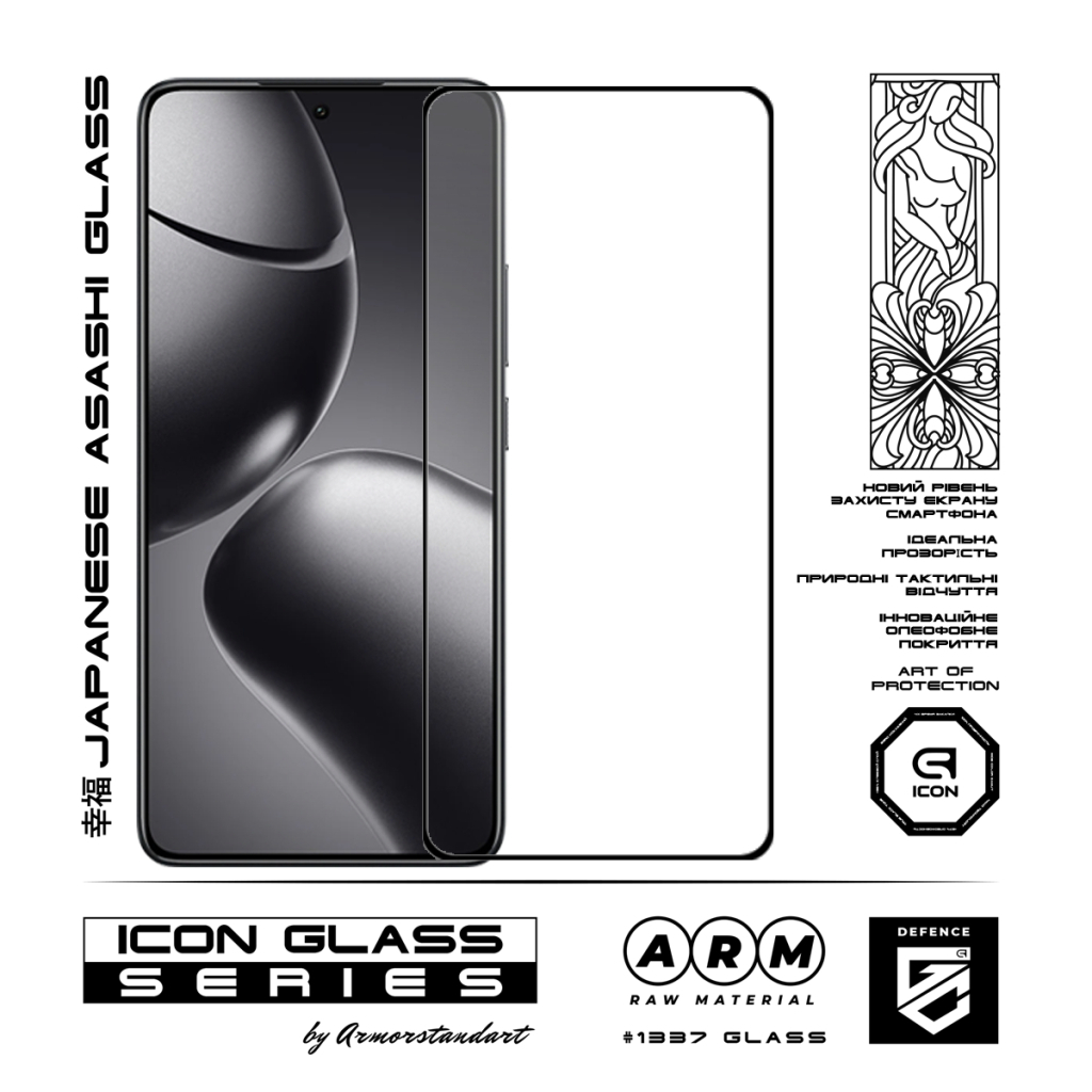 Скло захисне Armorstandart Icon Xiaomi 14T / 14T Pro Black (ARM79327) - фото 2 Скло захисне Armorstandart Icon Xiaomi 14T / 14T Pro Black (ARM79327) - фото 2