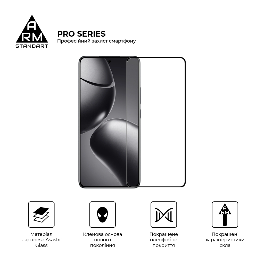 Скло захисне Armorstandart Pro Xiaomi 14T / 14T Pro Black (ARM79330) - фото 2 Скло захисне Armorstandart Pro Xiaomi 14T / 14T Pro Black (ARM79330) - фото 2