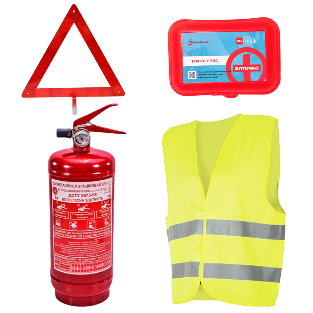 Набір техдопомоги Poputchik з вогнегасником ВП-2 "Економічний" (ВП-2+Знак+Аптечка+Жилет) (33-017-IS) - фото 1 Набір техдопомоги Poputchik з вогнегасником ВП-2 "Економічний" (ВП-2+Знак+Аптечка+Жилет) (33-017-IS) - фото 1