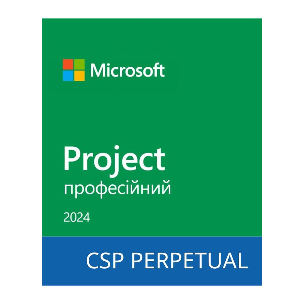 Офісний додаток Microsoft Project Professional 2024 Commercial Software, Perpetual (DG7GMGF0PN45_0001) - фото 1