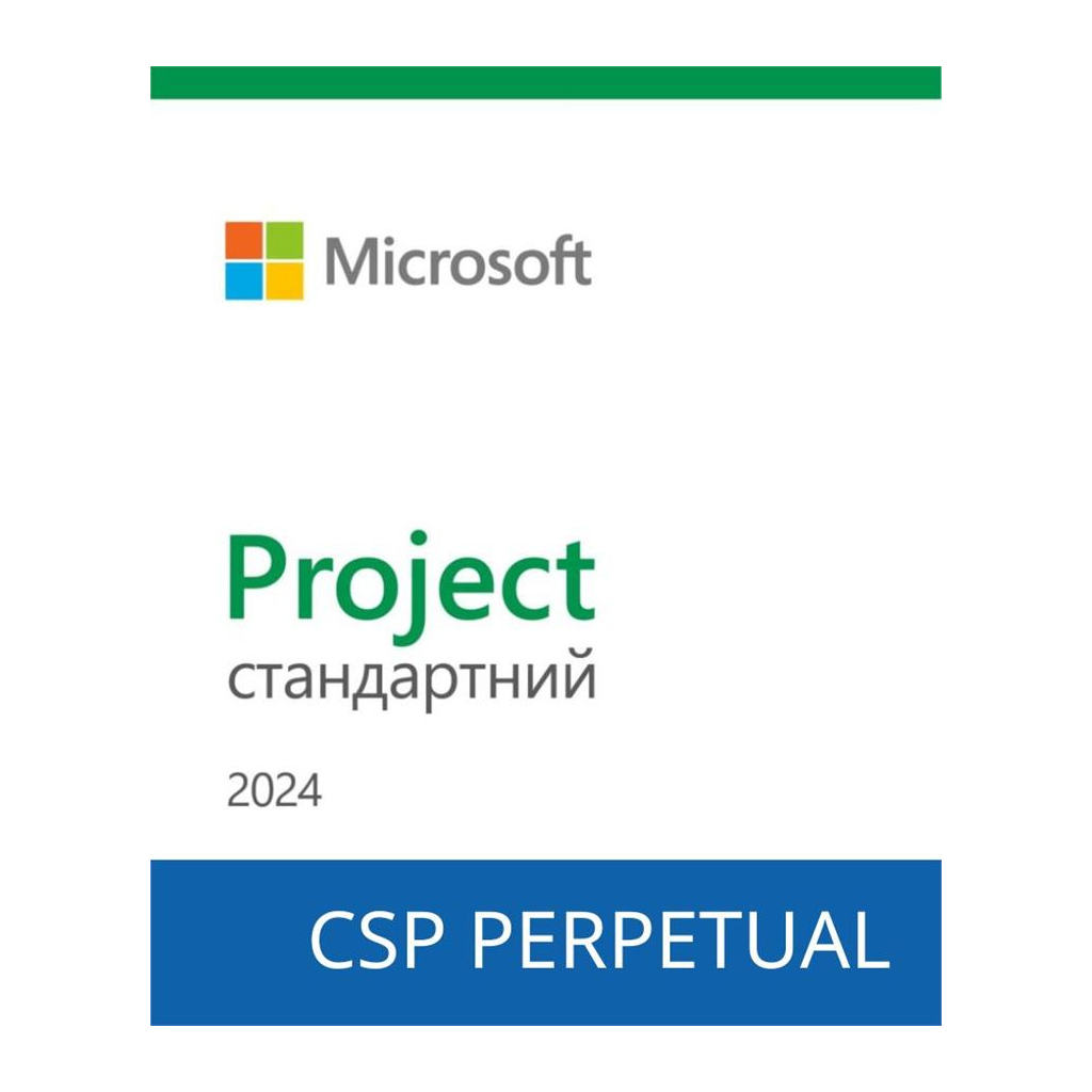 Офісний додаток Microsoft Project Standard 2024 Commercial Software, Perpetual (DG7GMGF0PN44_0001) - фото 1