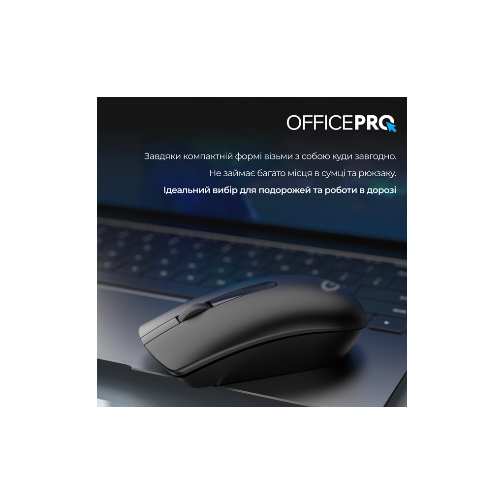 Мишка OfficePro M175B Silent Click Wireless Black (M175B) - фото 4 Мишка OfficePro M175B Silent Click Wireless Black (M175B) - фото 4