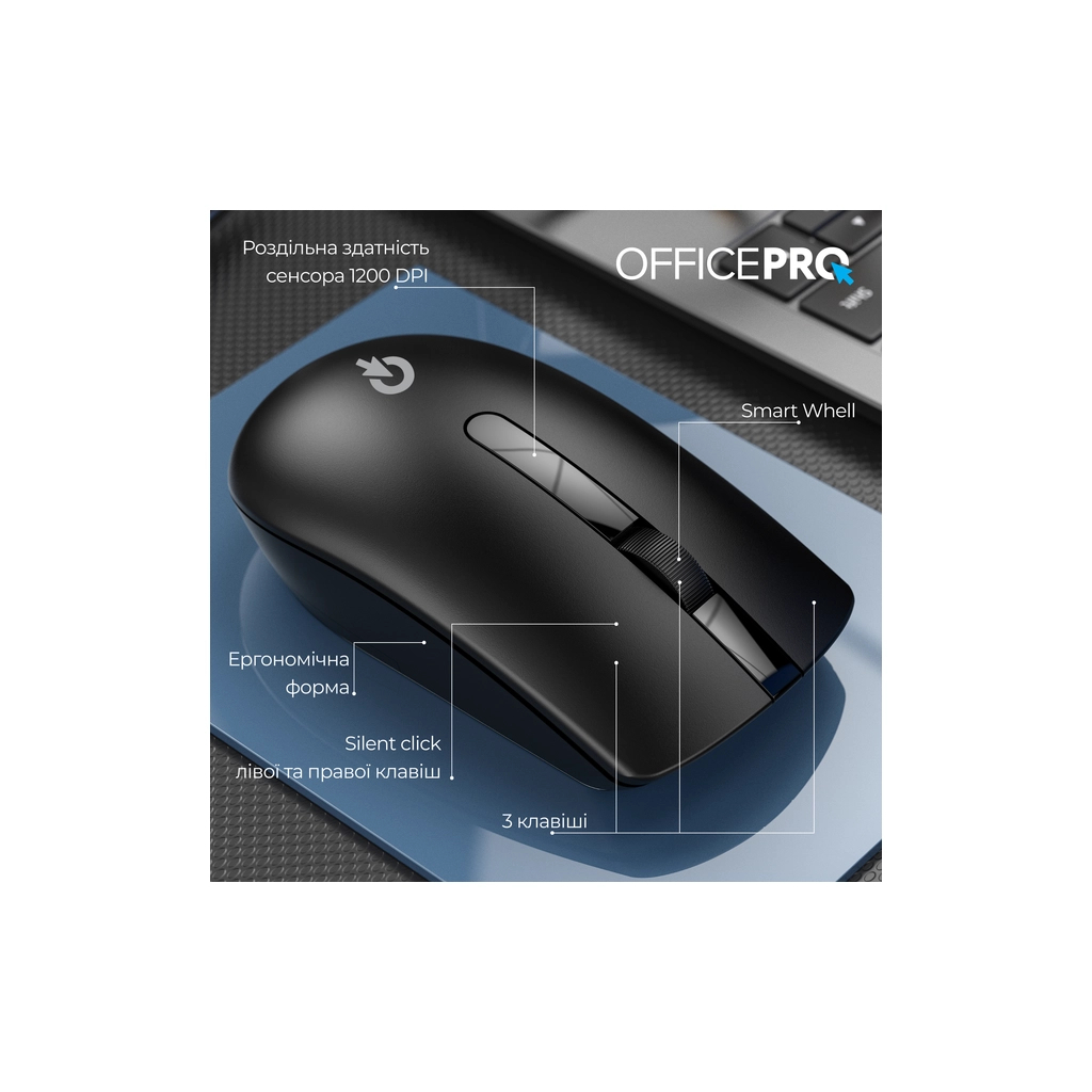 Мишка OfficePro M175B Silent Click Wireless Black (M175B) - фото 7 Мишка OfficePro M175B Silent Click Wireless Black (M175B) - фото 7