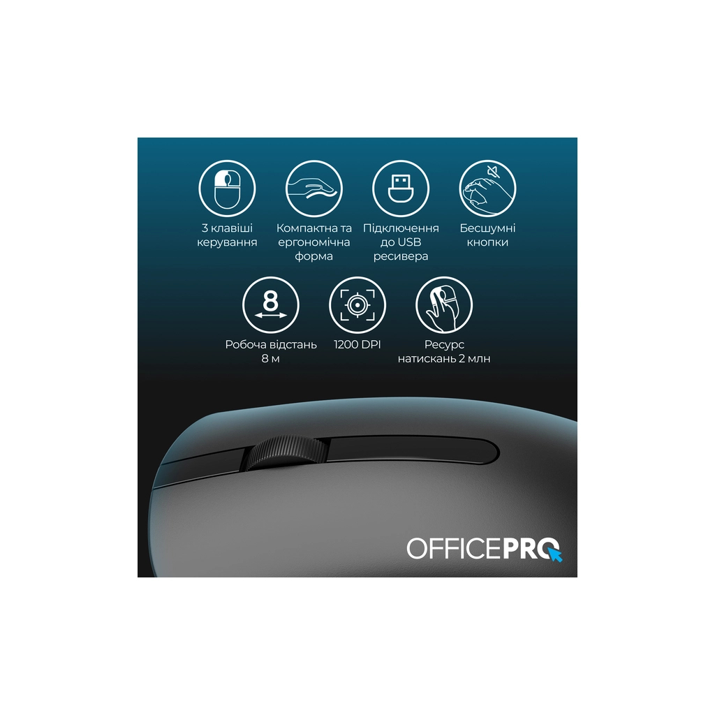 Мишка OfficePro M175B Silent Click Wireless Black (M175B) - фото 10 Мишка OfficePro M175B Silent Click Wireless Black (M175B) - фото 10