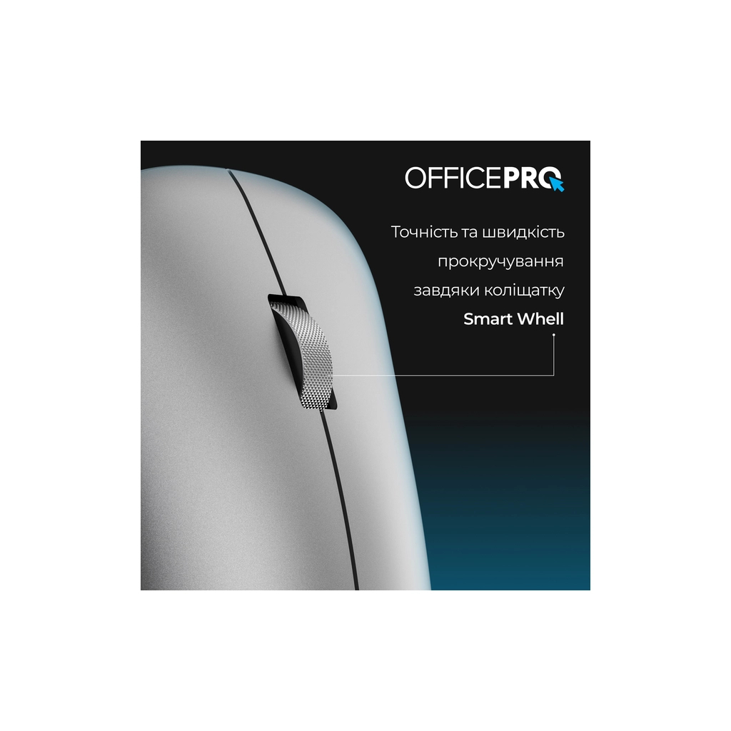 Мишка OfficePro M225G Silent Click Wireless Gray (M225G) - фото 12 Мишка OfficePro M225G Silent Click Wireless Gray (M225G) - фото 12