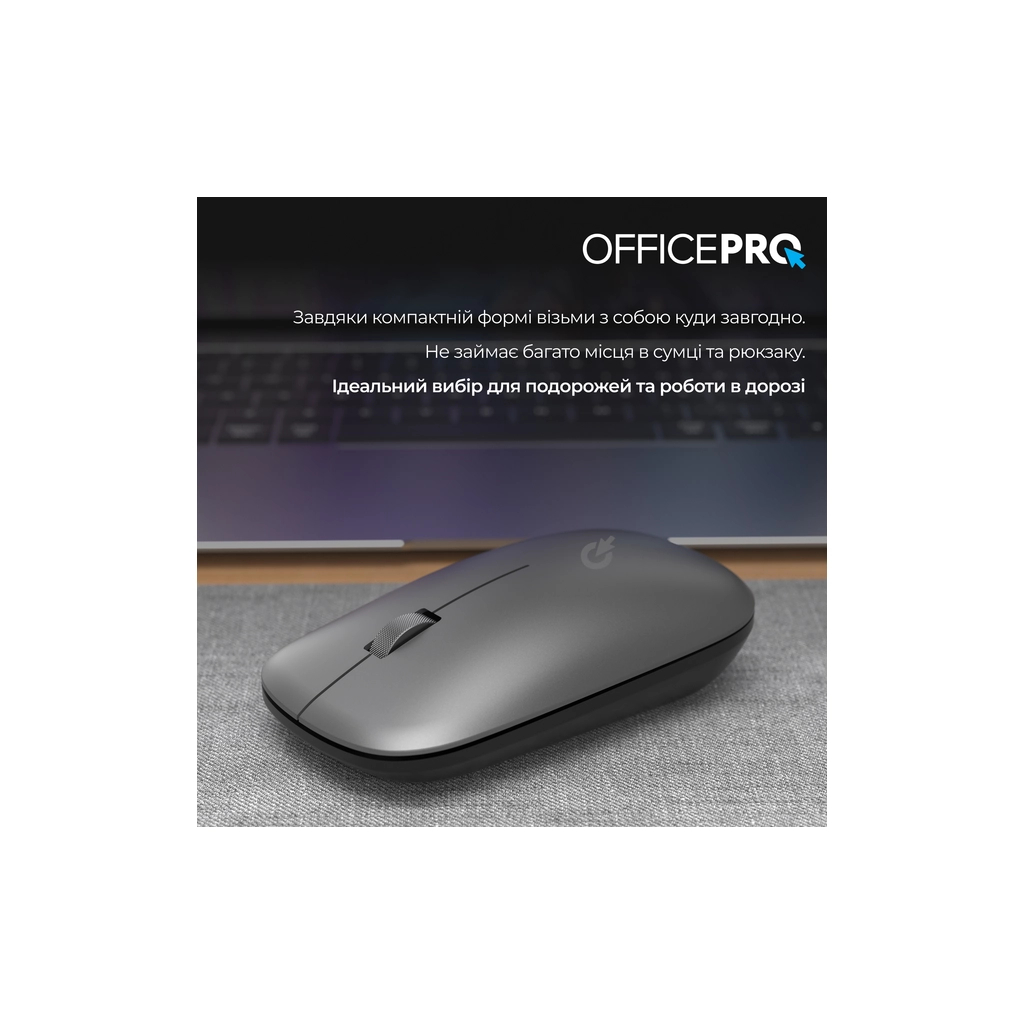 Мишка OfficePro M225G Silent Click Wireless Gray (M225G) - фото 4 Мишка OfficePro M225G Silent Click Wireless Gray (M225G) - фото 4