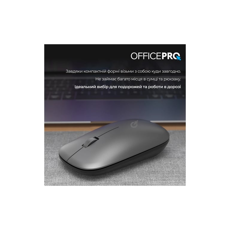 Мишка OfficePro M225G Silent Click Wireless Gray (M225G) - фото 4