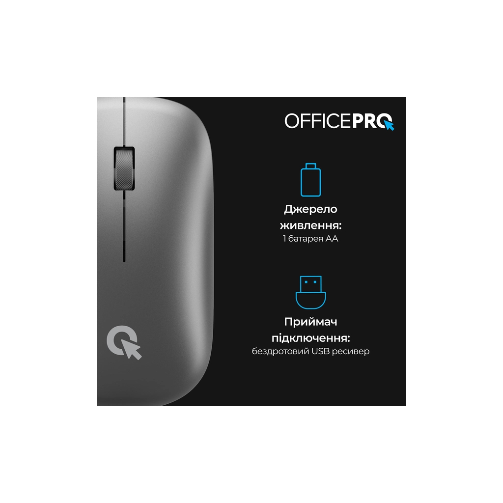 Мишка OfficePro M225G Silent Click Wireless Gray (M225G) - фото 6 Мишка OfficePro M225G Silent Click Wireless Gray (M225G) - фото 6
