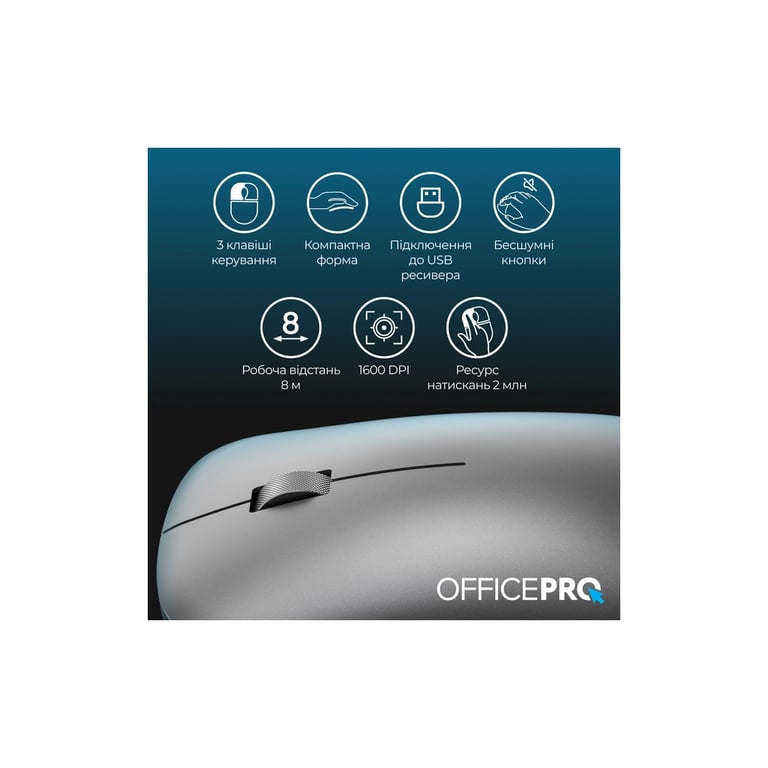Мишка OfficePro M225G Silent Click Wireless Gray (M225G) - фото 10