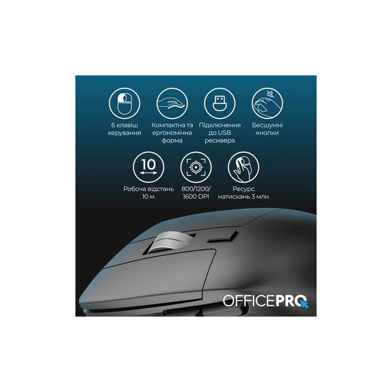 Мишка OfficePro M395B Silent Click Ergonomic Wireless Black (M395B) - фото 10