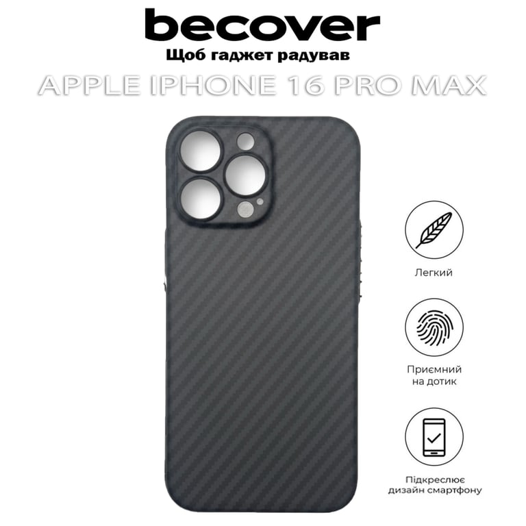 Чохол до мобільного телефона BeCover Carbonite Case MagSafe Apple iPhone 16 Pro Max Black (712069) - фото 4
