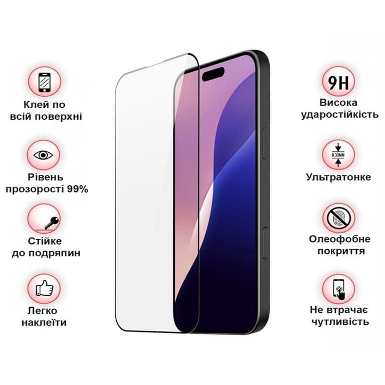 Скло захисне BeCover Apple iPhone 16 Pro Max Black (712125) - фото 3