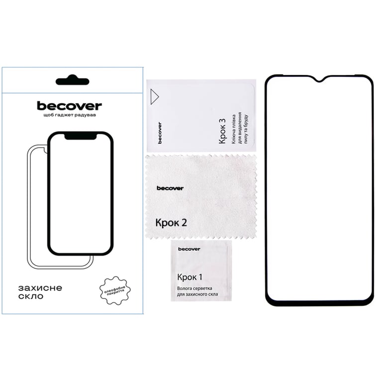 Скло захисне BeCover Ulefone Armor 12s Black (712129) - фото 4