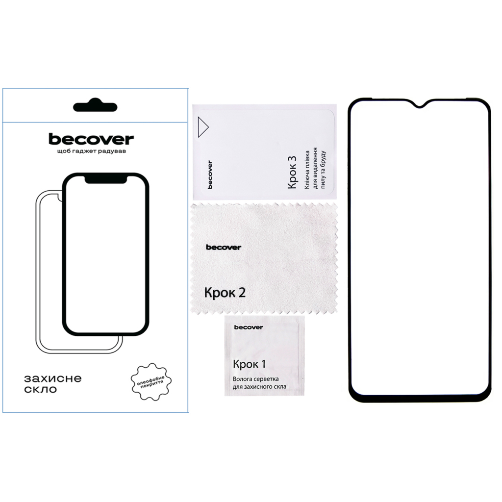 Скло захисне BeCover Ulefone Armor 14 Black (712130) - фото 4 Скло захисне BeCover Ulefone Armor 14 Black (712130) - фото 4