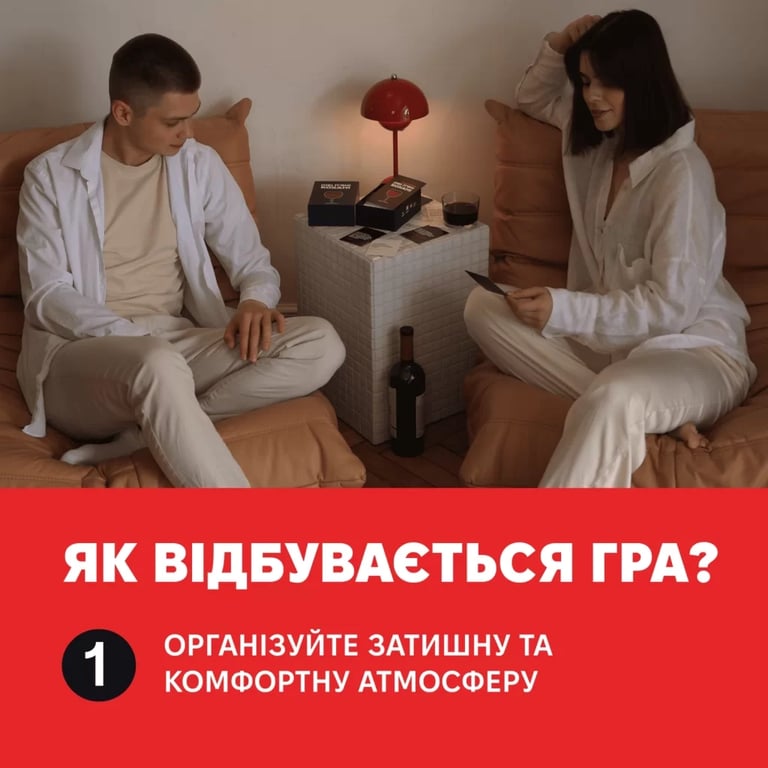 Настільна гра 18+ Memo Games (Не) пʼяні кохані (0021-1) - фото 10