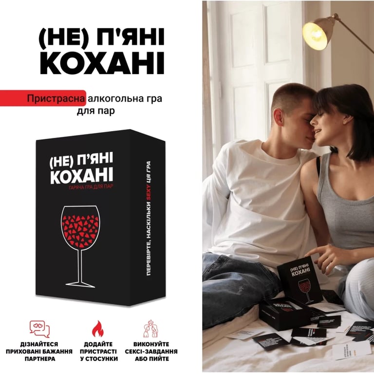 Настільна гра 18+ Memo Games (Не) пʼяні кохані (0021-1) - фото 2