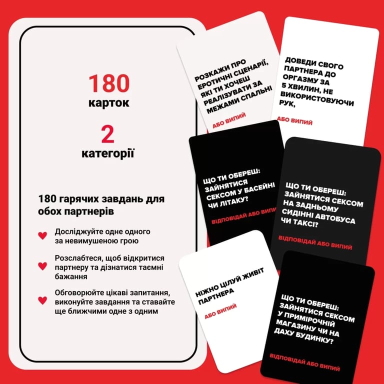 Настільна гра 18+ Memo Games (Не) пʼяні кохані (0021-1) - фото 3