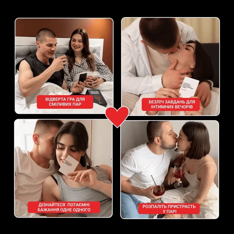 Настільна гра 18+ Memo Games (Не) пʼяні кохані (0021-1) - фото 4