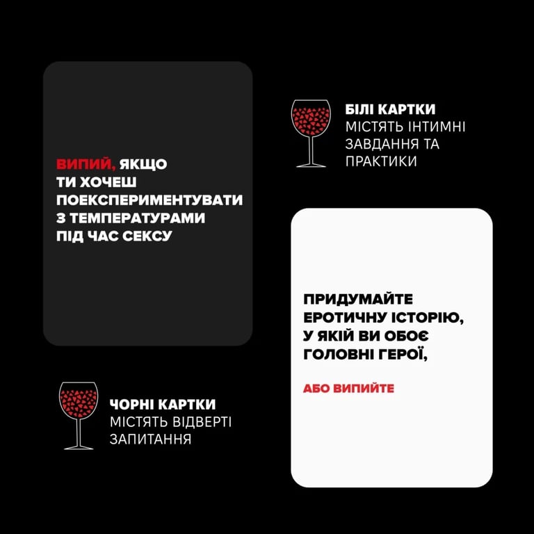 Настільна гра 18+ Memo Games (Не) пʼяні кохані (0021-1) - фото 5