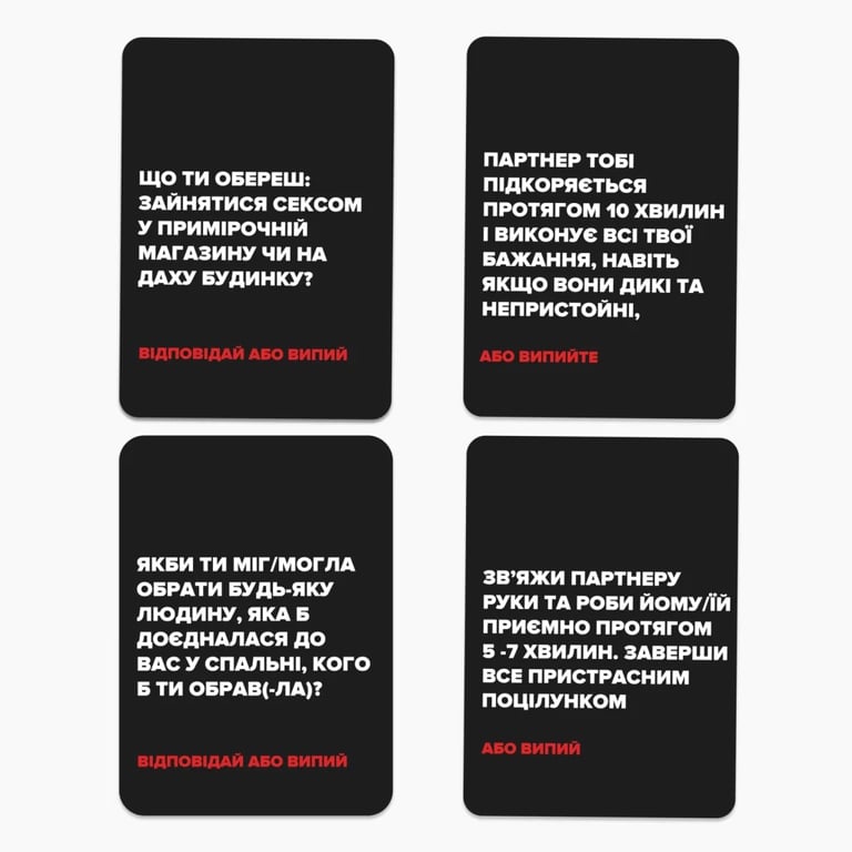 Настільна гра 18+ Memo Games (Не) пʼяні кохані (0021-1) - фото 7