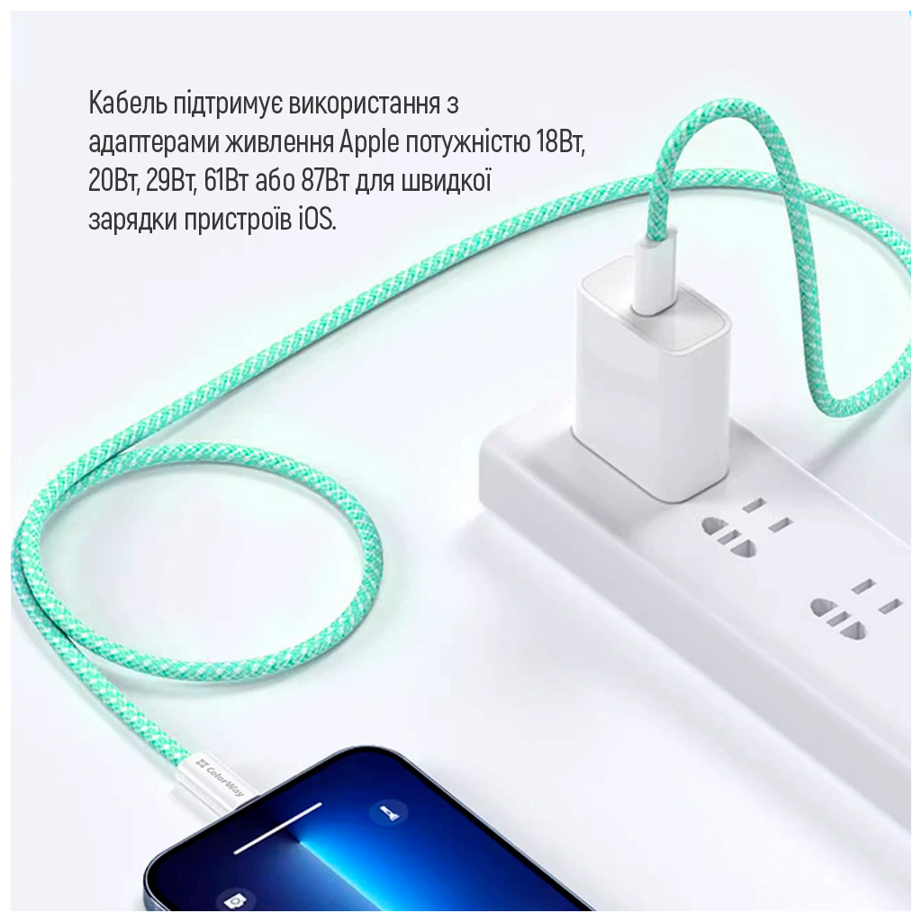 Дата кабель USB-C to Lightning 1.0m 27W green ColorWay (CW-CBPDCL061-G) - фото 11 Дата кабель USB-C to Lightning 1.0m 27W green ColorWay (CW-CBPDCL061-G) - фото 11