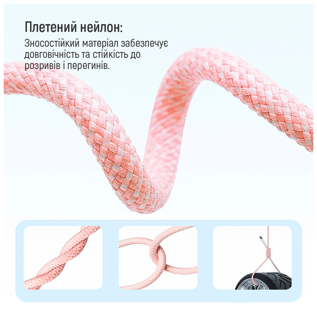 Дата кабель USB-C to Lightning 1.0m 27W pink ColorWay (CW-CBPDCL061-P) - фото 10 Дата кабель USB-C to Lightning 1.0m 27W pink ColorWay (CW-CBPDCL061-P) - фото 10