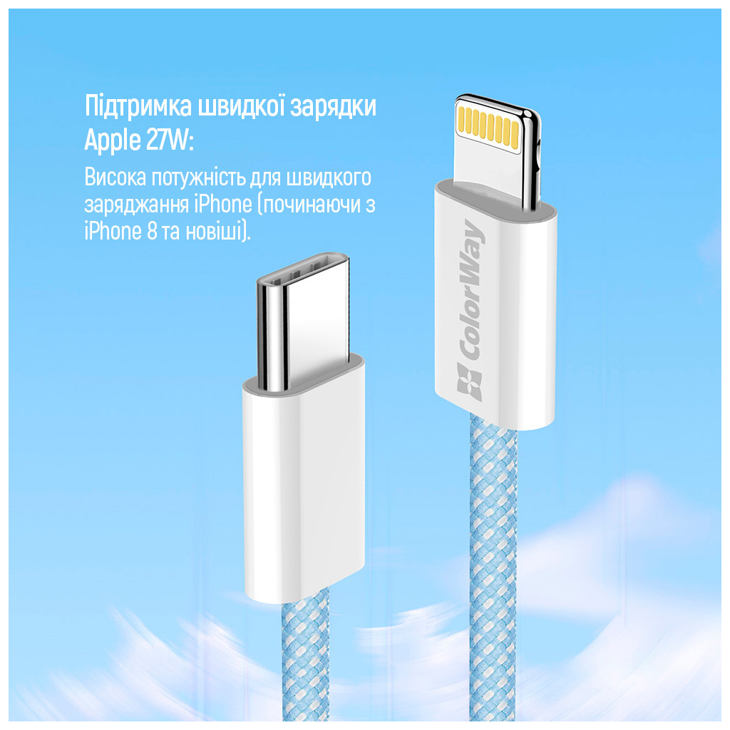 Дата кабель USB-C to Lightning 1.0m 27W blue ColorWay (CW-CBPDCL061-BL) - фото 10 Дата кабель USB-C to Lightning 1.0m 27W blue ColorWay (CW-CBPDCL061-BL) - фото 10