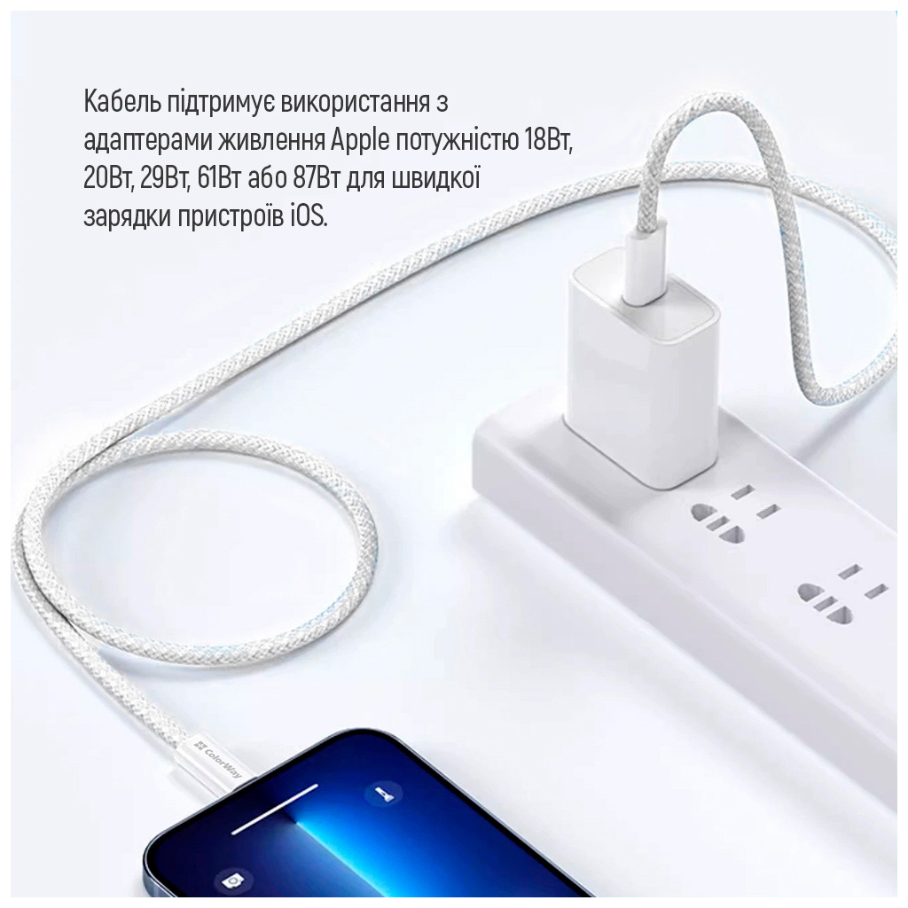Дата кабель USB-C to Lightning 1.0m 27W grey ColorWay (CW-CBPDCL061-GR) - фото 12 Дата кабель USB-C to Lightning 1.0m 27W grey ColorWay (CW-CBPDCL061-GR) - фото 12