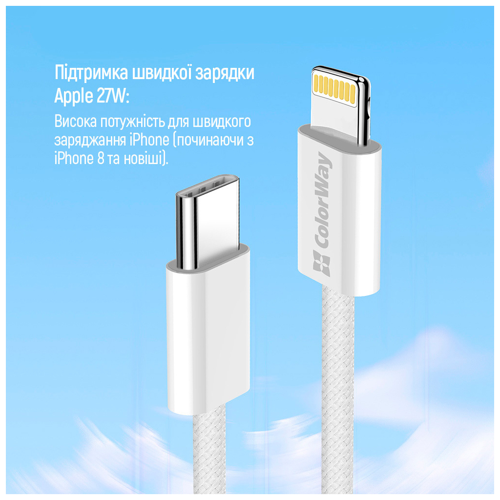 Дата кабель USB-C to Lightning 1.0m 27W grey ColorWay (CW-CBPDCL061-GR) - фото 10 Дата кабель USB-C to Lightning 1.0m 27W grey ColorWay (CW-CBPDCL061-GR) - фото 10