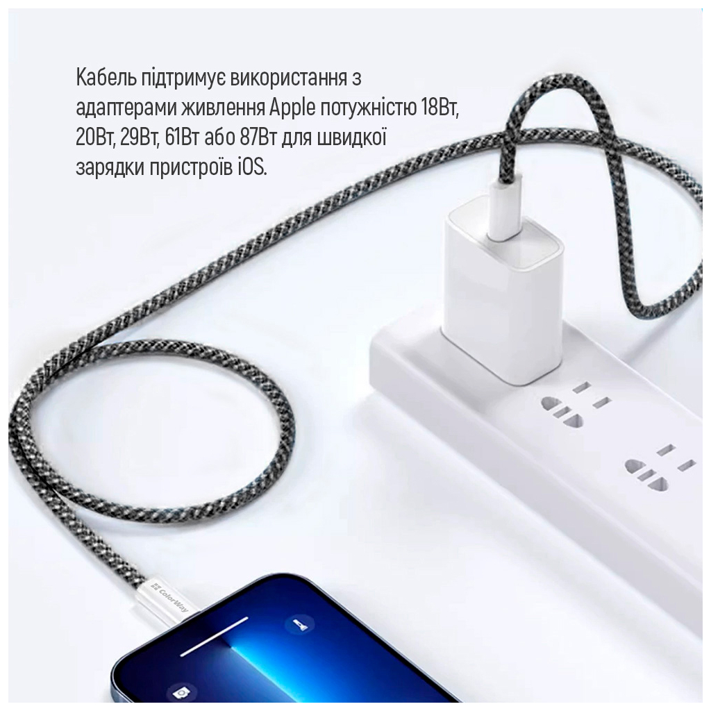 Дата кабель USB-C to Lightning 1.0m 27W black ColorWay (CW-CBPDCL061-BK) - фото 12 Дата кабель USB-C to Lightning 1.0m 27W black ColorWay (CW-CBPDCL061-BK) - фото 12