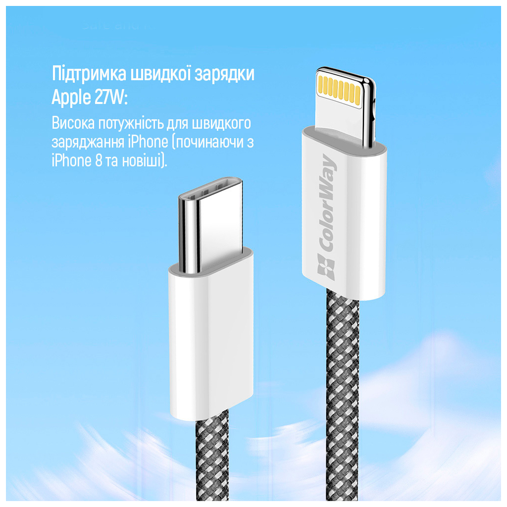 Дата кабель USB-C to Lightning 1.0m 27W black ColorWay (CW-CBPDCL061-BK) - фото 10 Дата кабель USB-C to Lightning 1.0m 27W black ColorWay (CW-CBPDCL061-BK) - фото 10