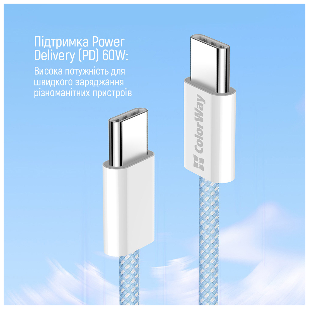 Дата кабель USB-C to USB-C 1.0m 60W 3.0А blue ColorWay (CW-CBPDCC061-BL) - фото 7 Дата кабель USB-C to USB-C 1.0m 60W 3.0А blue ColorWay (CW-CBPDCC061-BL) - фото 7