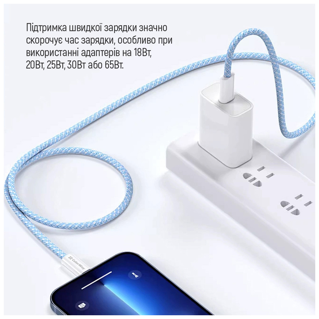 Дата кабель USB-C to USB-C 1.0m 60W 3.0А blue ColorWay (CW-CBPDCC061-BL) - фото 9 Дата кабель USB-C to USB-C 1.0m 60W 3.0А blue ColorWay (CW-CBPDCC061-BL) - фото 9