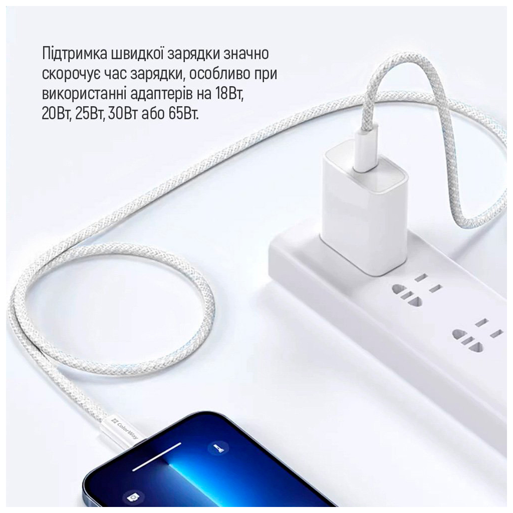 Дата кабель USB-C to USB-C 1.0m 60W 3.0А grey ColorWay (CW-CBPDCC061-GR) - фото 12 Дата кабель USB-C to USB-C 1.0m 60W 3.0А grey ColorWay (CW-CBPDCC061-GR) - фото 12