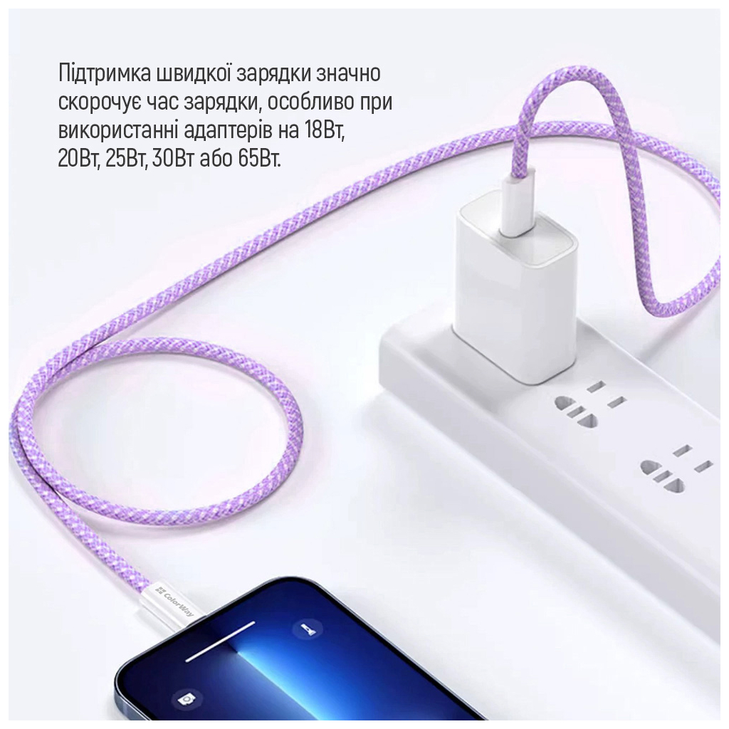 Дата кабель USB-C to USB-C 1.0m 60W 3.0А purple ColorWay (CW-CBPDCC061-PU) - фото 12 Дата кабель USB-C to USB-C 1.0m 60W 3.0А purple ColorWay (CW-CBPDCC061-PU) - фото 12