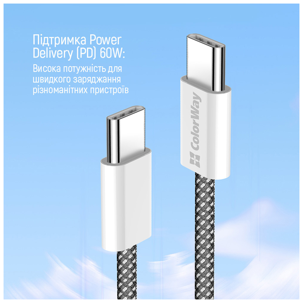 Дата кабель USB-C to USB-C 1.0m 60W 3.0А black ColorWay (CW-CBPDCC061-BK) - фото 7 Дата кабель USB-C to USB-C 1.0m 60W 3.0А black ColorWay (CW-CBPDCC061-BK) - фото 7
